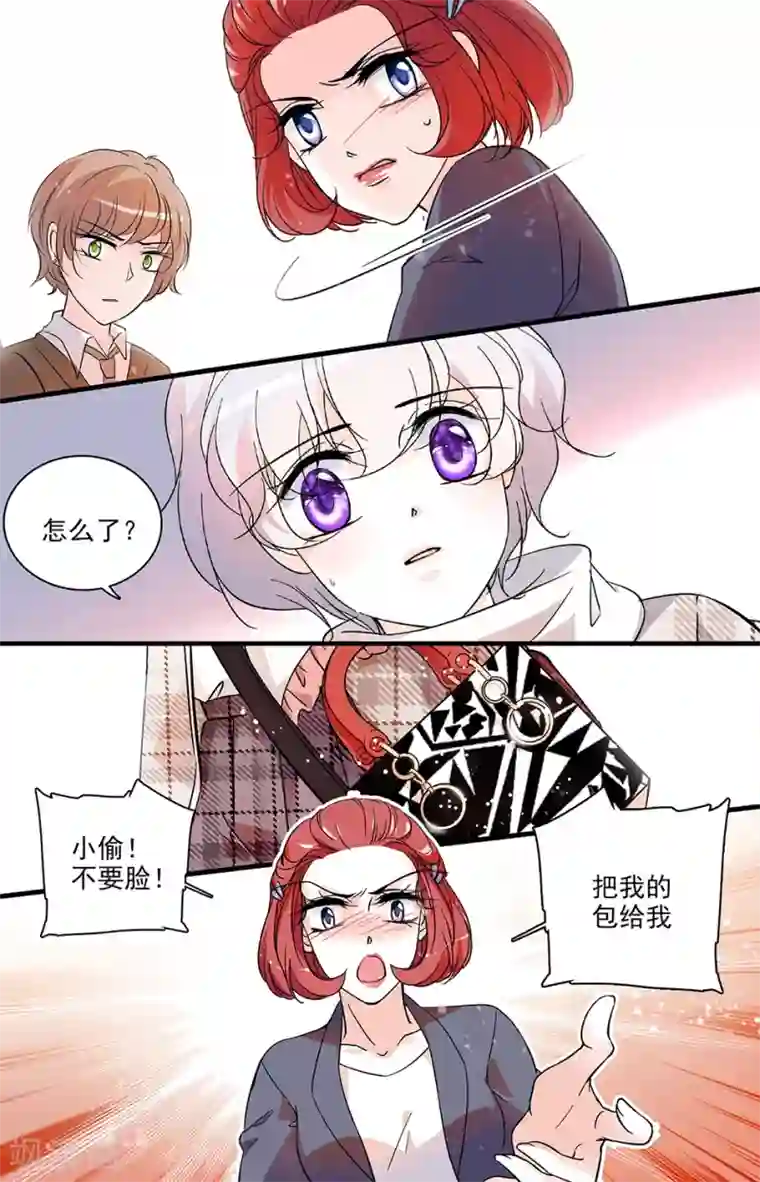 千吻之恋999第127话 无妄之灾