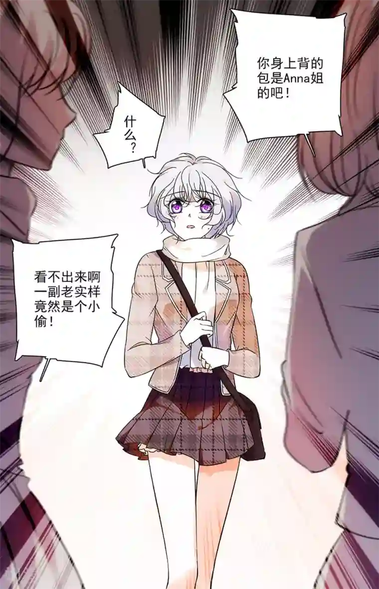 千吻之恋999第128话 特别的证据