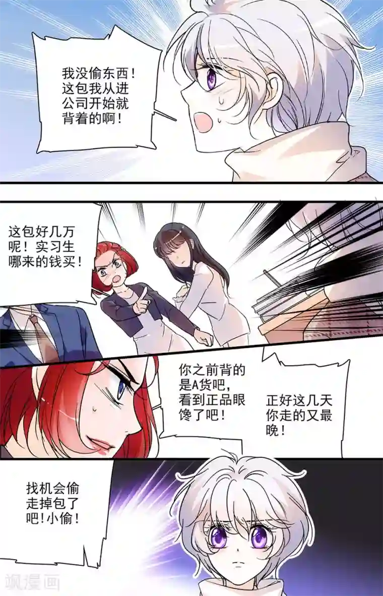 千吻之恋999第128话 特别的证据