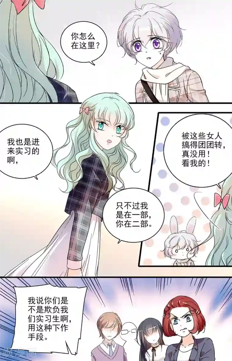 千吻之恋999第128话 特别的证据