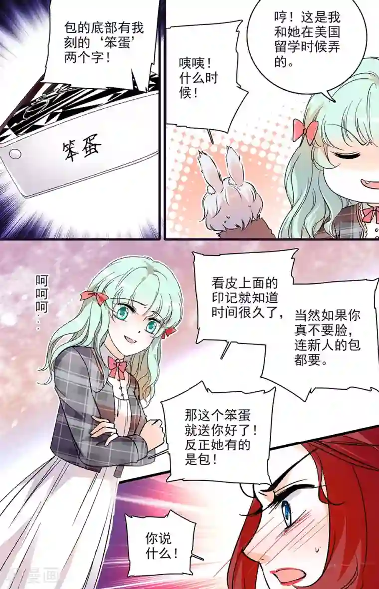 千吻之恋999第128话 特别的证据