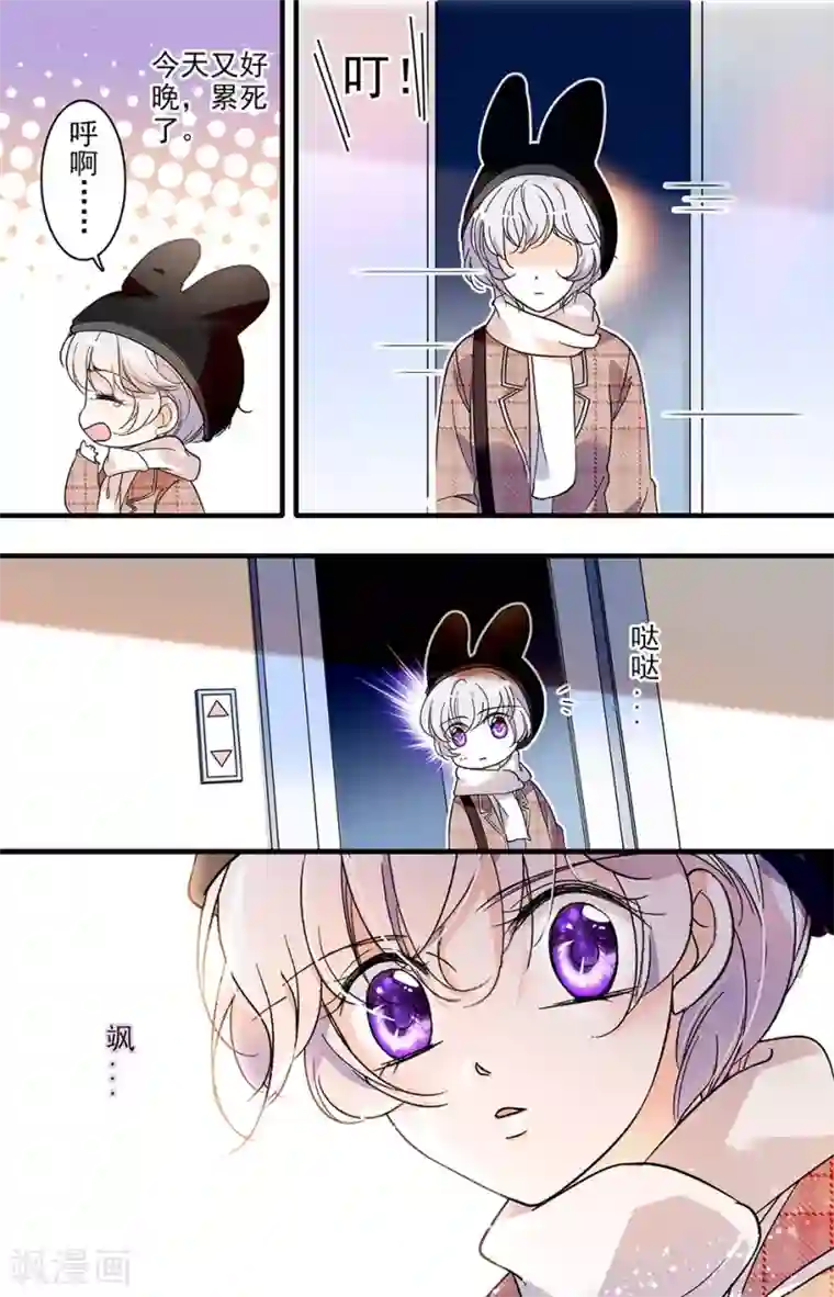 千吻之恋999第130话 千金的不得已