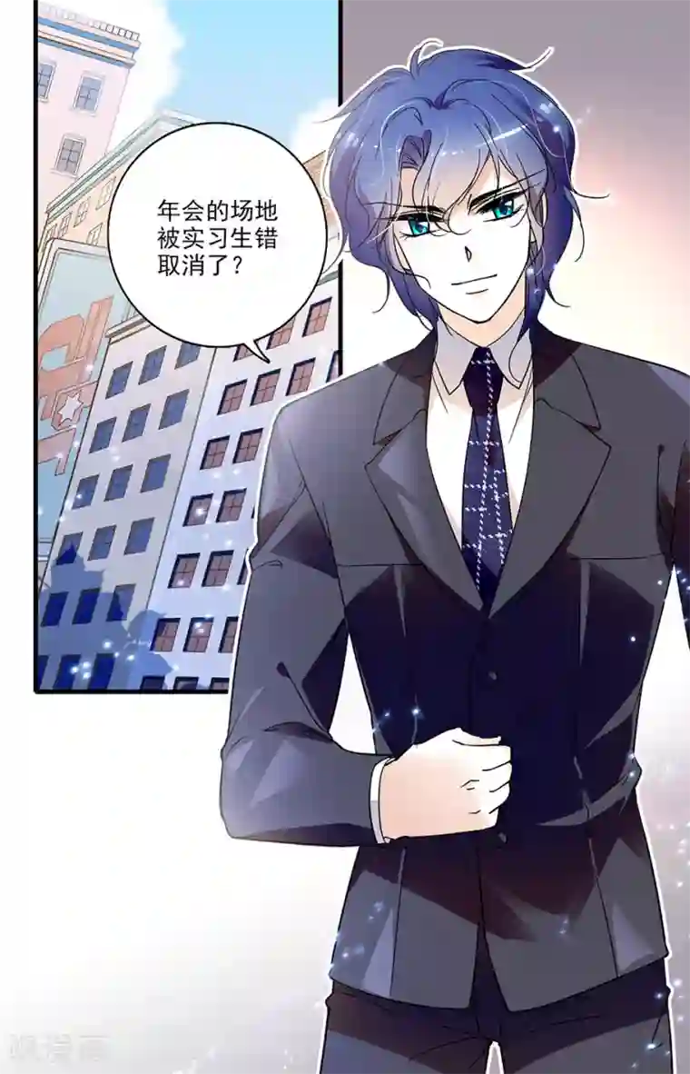 千吻之恋999第135话 时间紧张