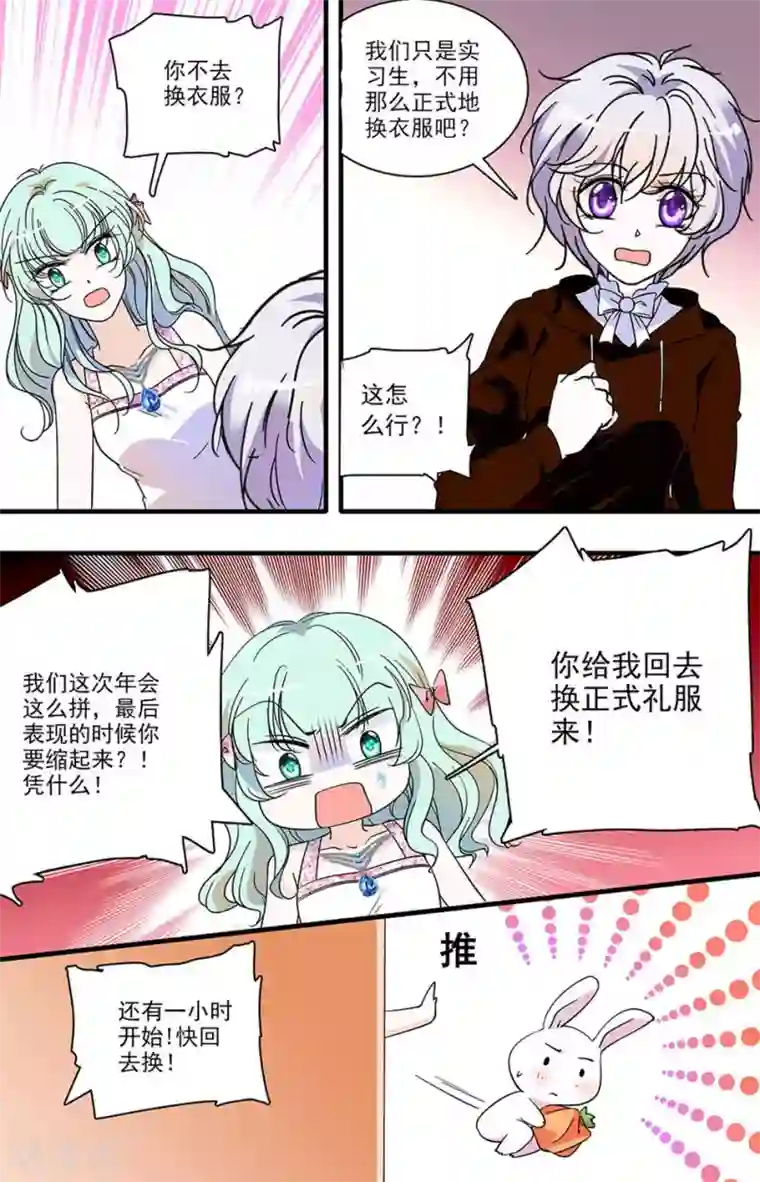 千吻之恋999第137话 惊艳的效果