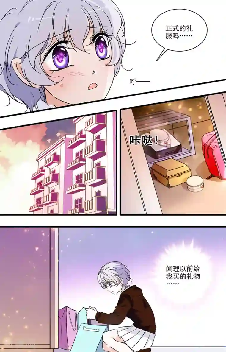 千吻之恋999第137话 惊艳的效果