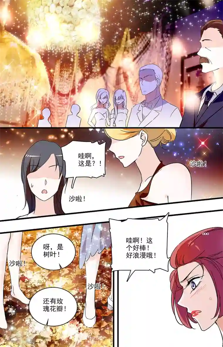千吻之恋999第137话 惊艳的效果