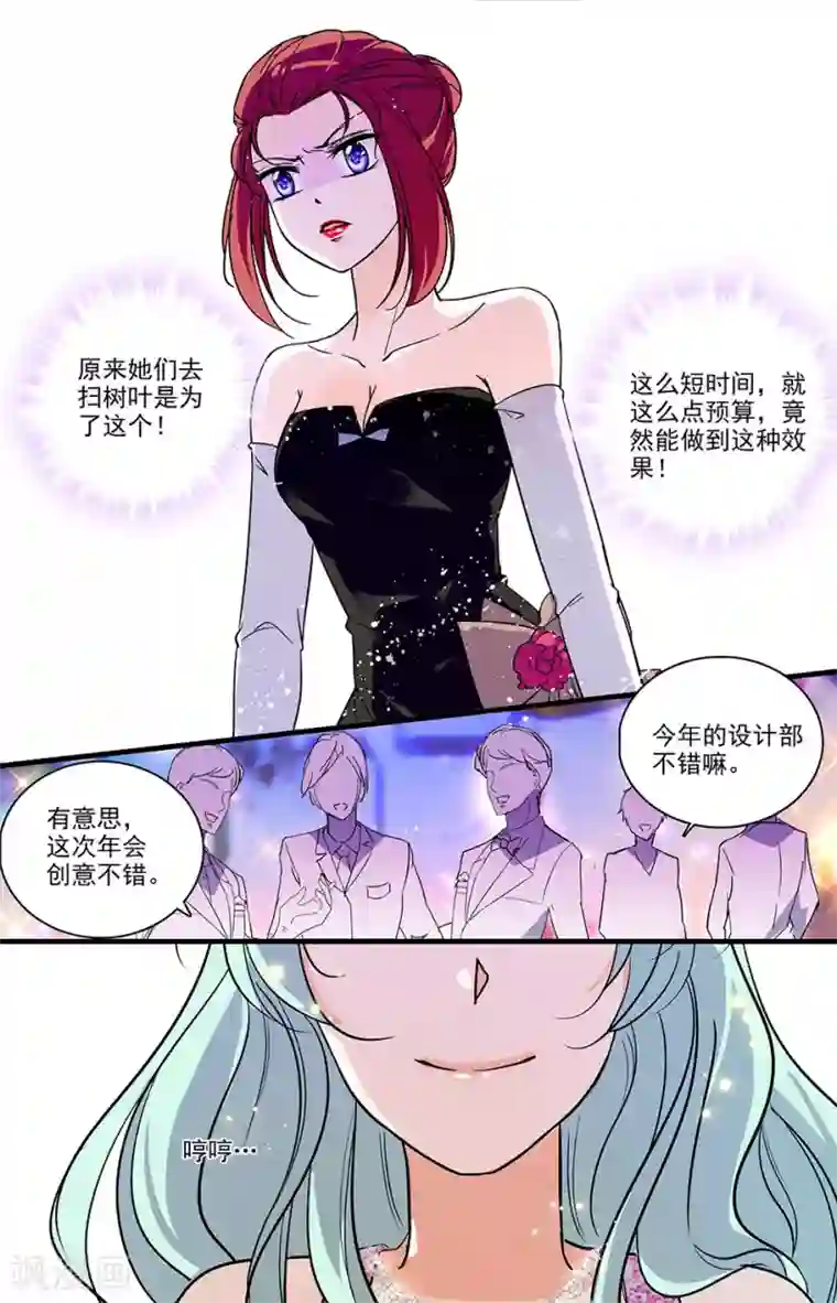 千吻之恋999第137话 惊艳的效果