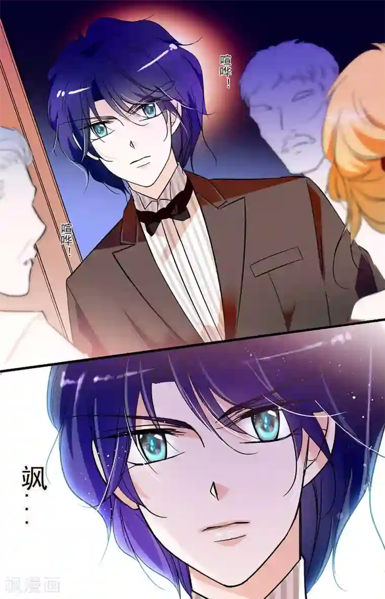 千吻之恋999第138话 相似的男人