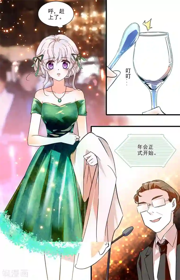 千吻之恋999第138话 相似的男人