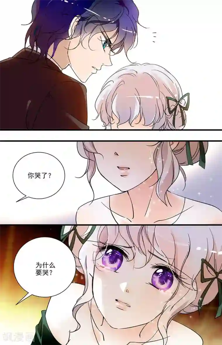 千吻之恋999第139话 再次相遇