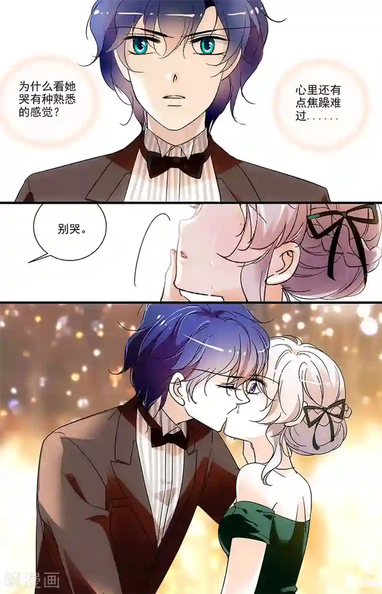 千吻之恋999第139话 再次相遇