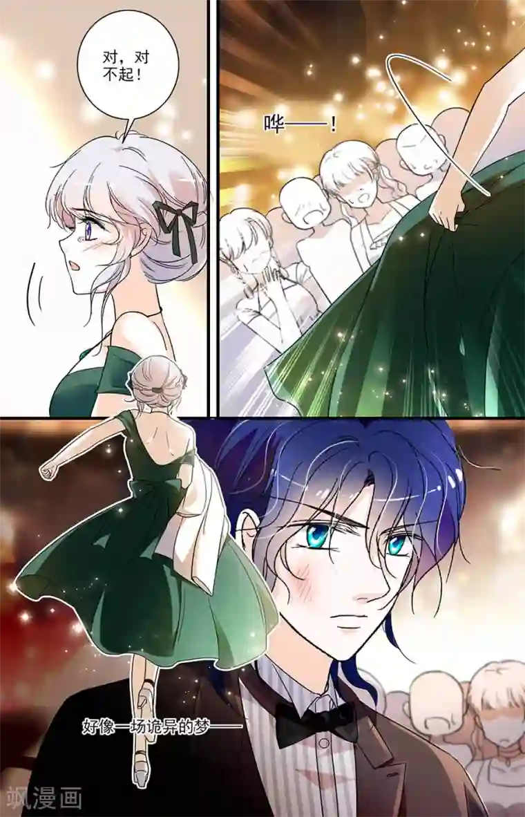 千吻之恋999第140话 逃跑的灰姑娘