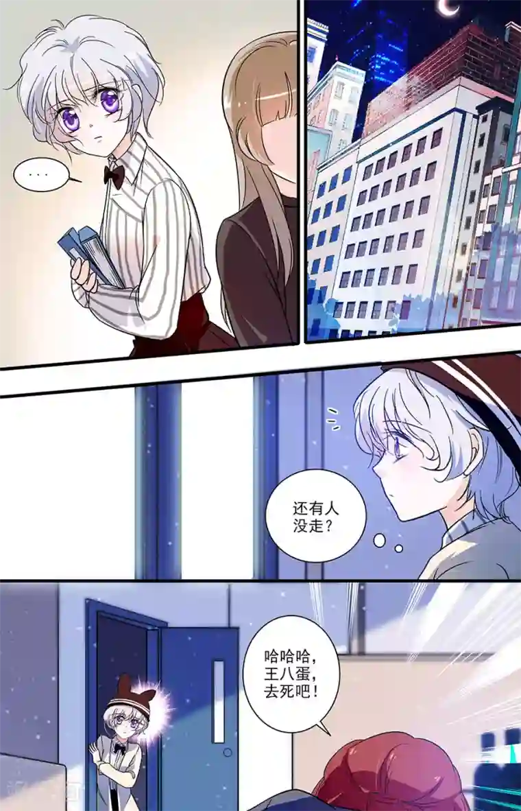 千吻之恋999第144话 一落千丈