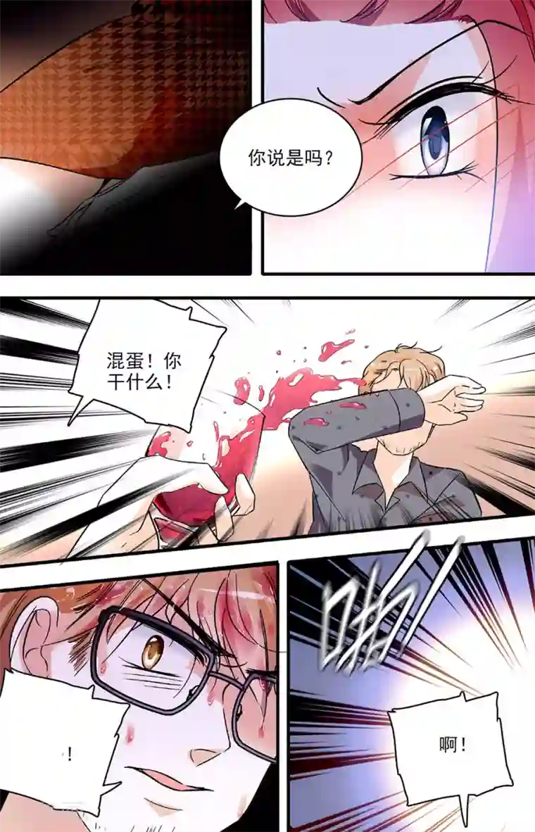 千吻之恋999第147话 虚惊一场