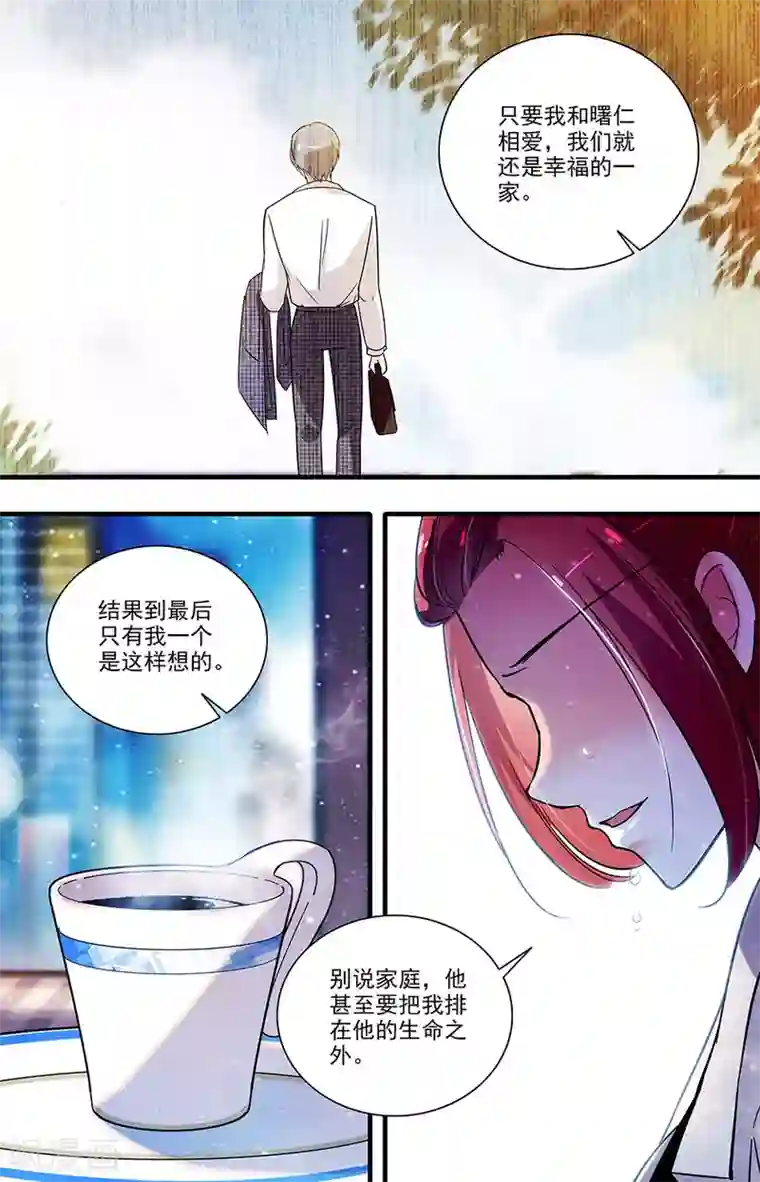 千吻之恋999第148话 善意的谎言