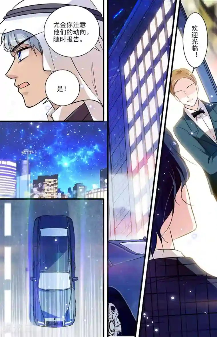 千吻之恋999第150话 证据确凿