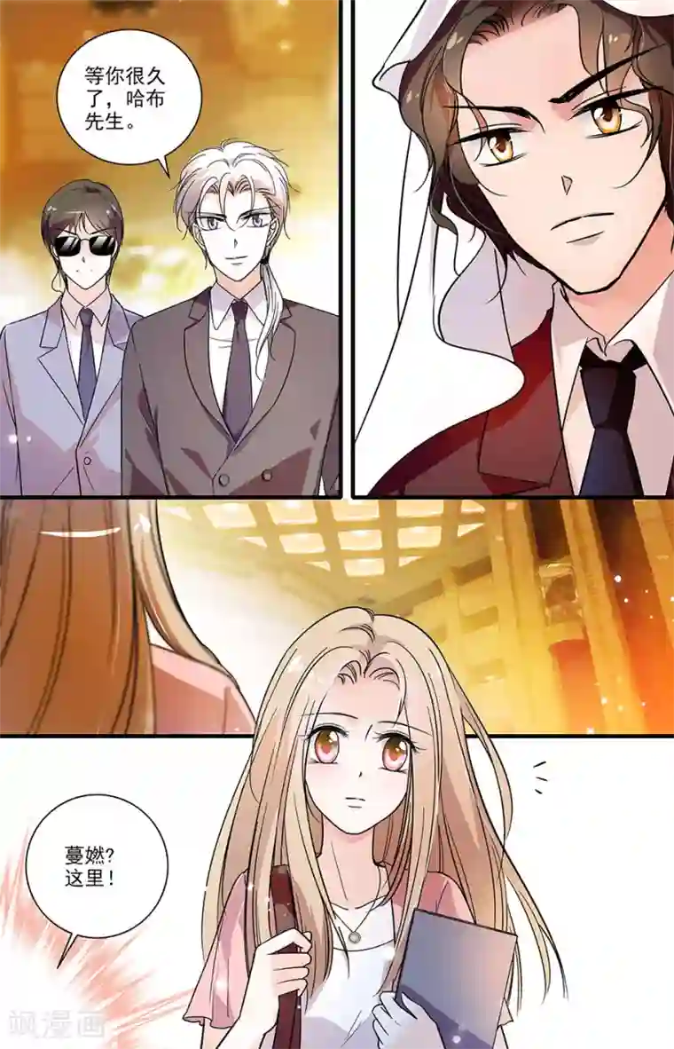 千吻之恋999第150话 证据确凿