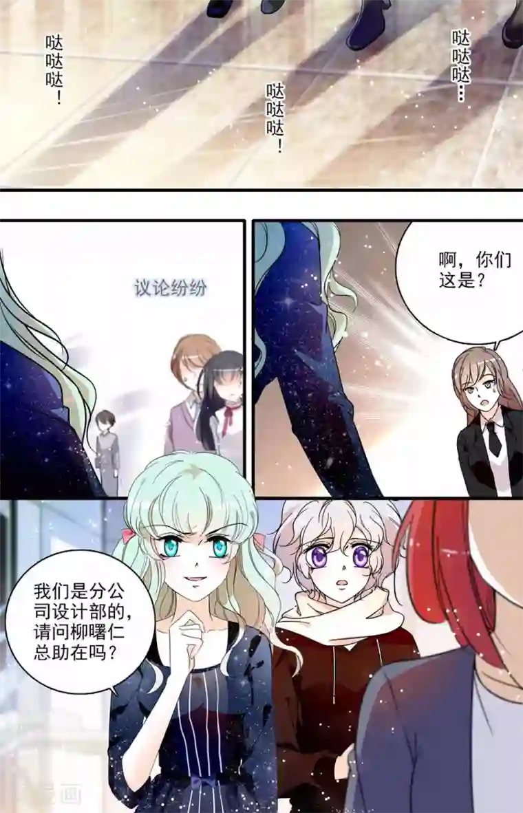 千吻之恋999第153话 真相大白