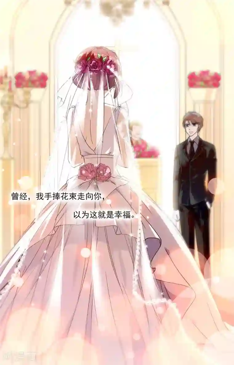 千吻之恋999第154话 婚姻的终点