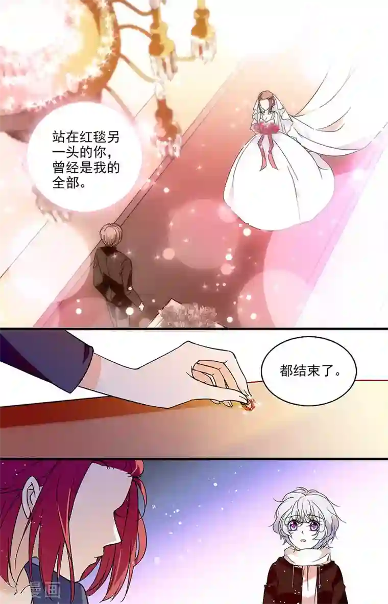 千吻之恋999第154话 婚姻的终点