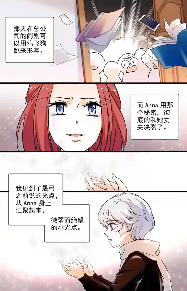 千吻之恋999第155话 心意已决