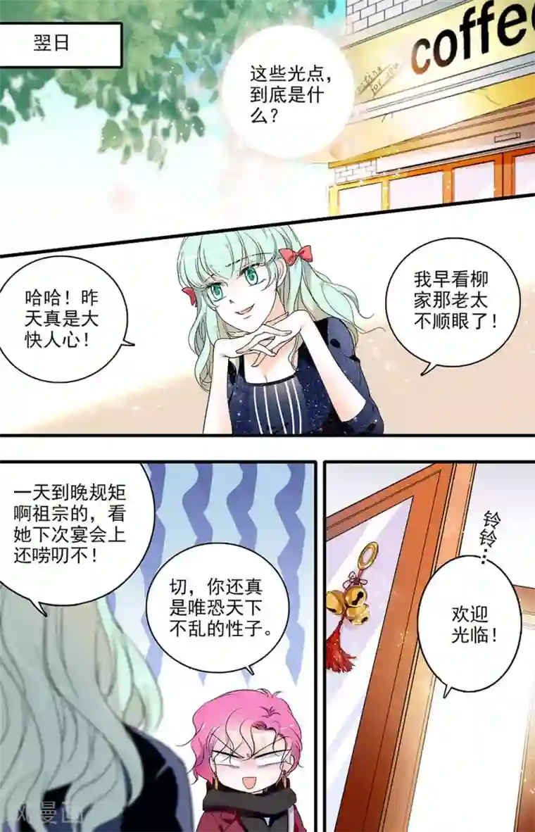 千吻之恋999第155话 心意已决