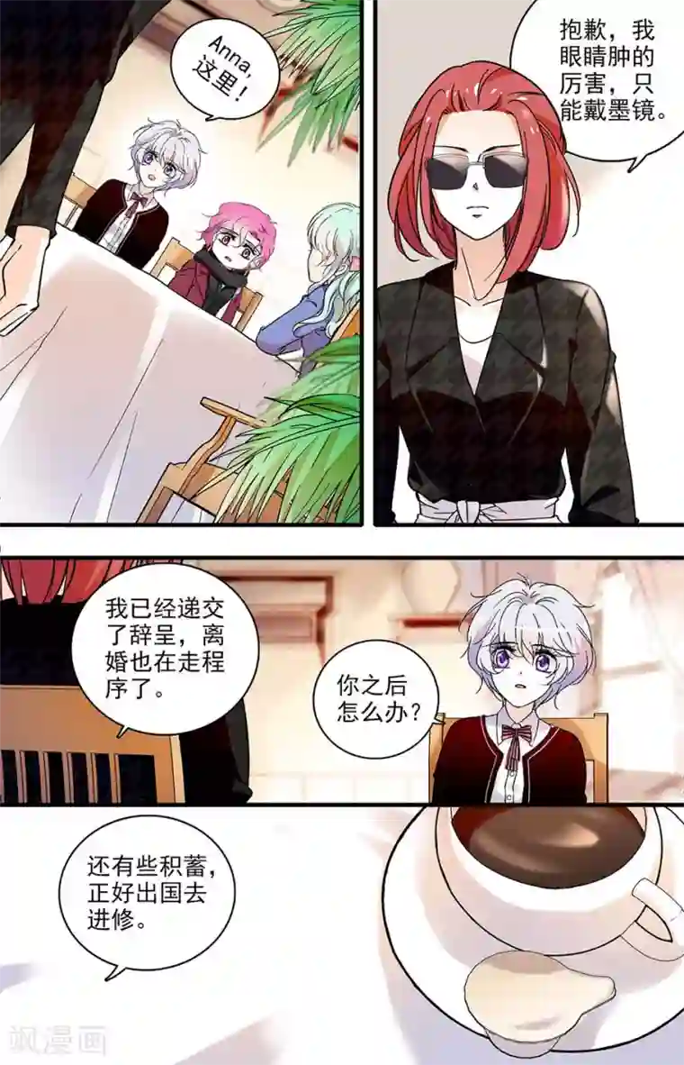 千吻之恋999第155话 心意已决