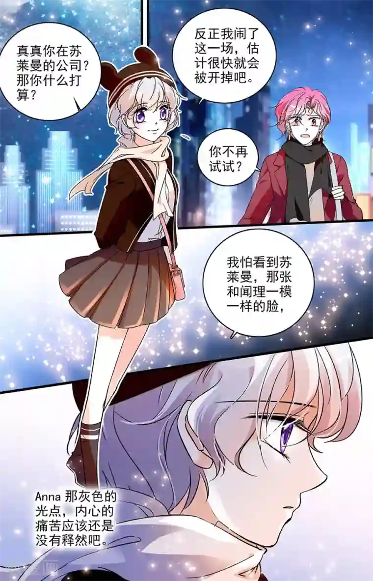 千吻之恋999第155话 心意已决
