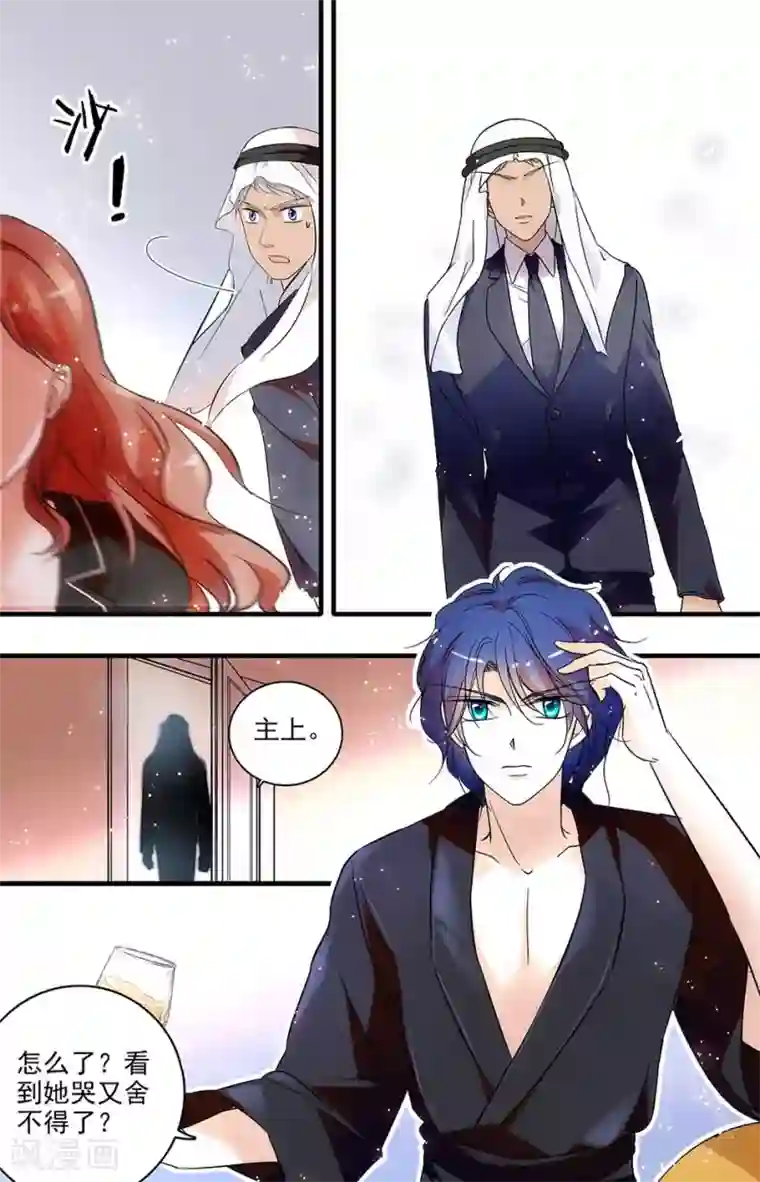 千吻之恋999第159话 秘密情人