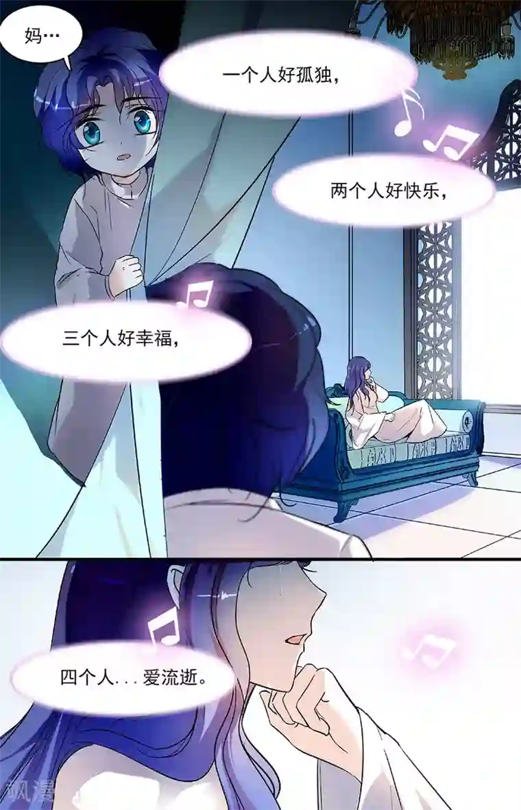 千吻之恋999第161话 调职