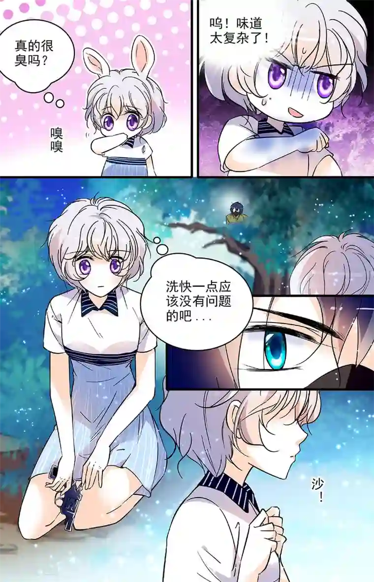 千吻之恋999第171话 夜晚山泉边