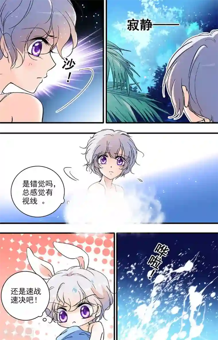 千吻之恋999第172话 偷看洗澡