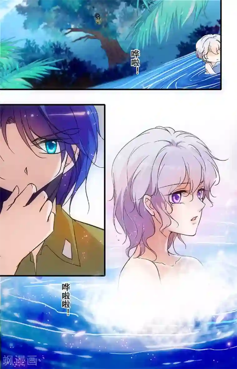 千吻之恋999第172话 偷看洗澡