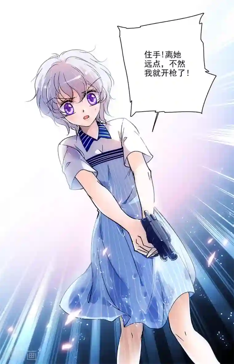 千吻之恋999第173话 夜袭也得看对象