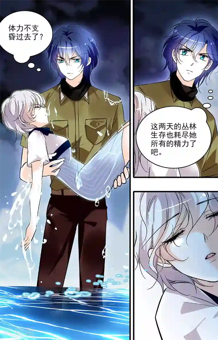 千吻之恋999第176话 在海里印下亲吻