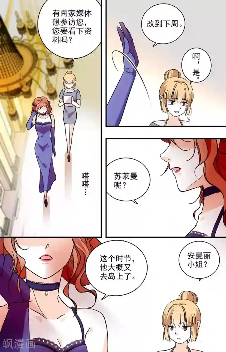 千吻之恋999第177话 我想你了