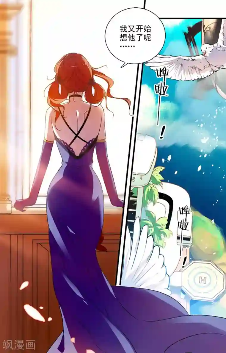 千吻之恋999第177话 我想你了