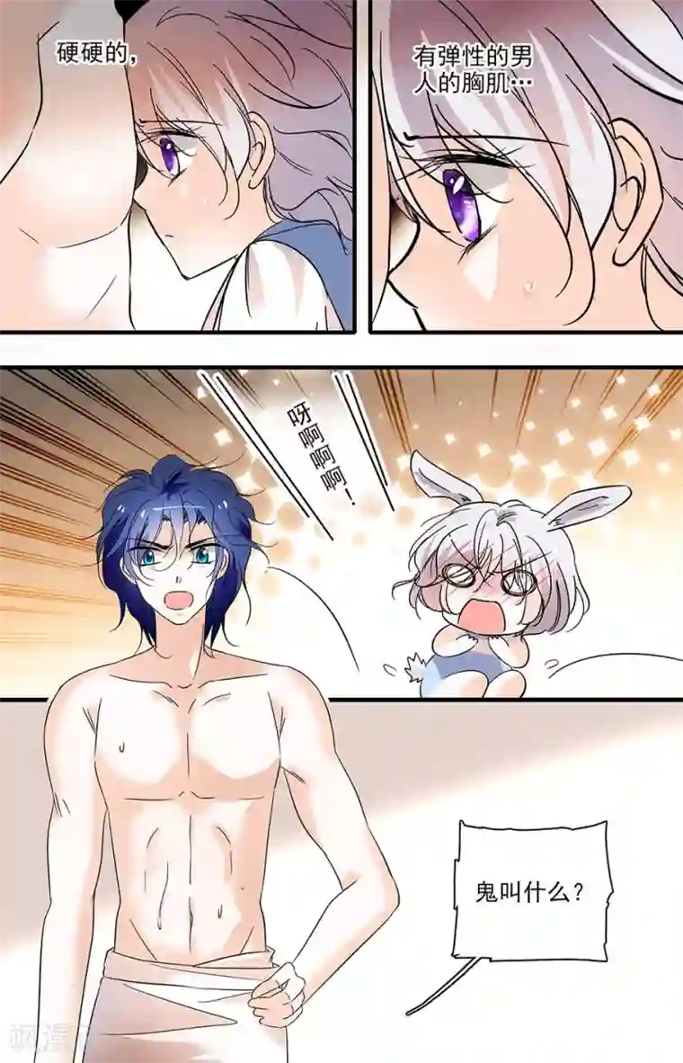 千吻之恋999第178话 表白