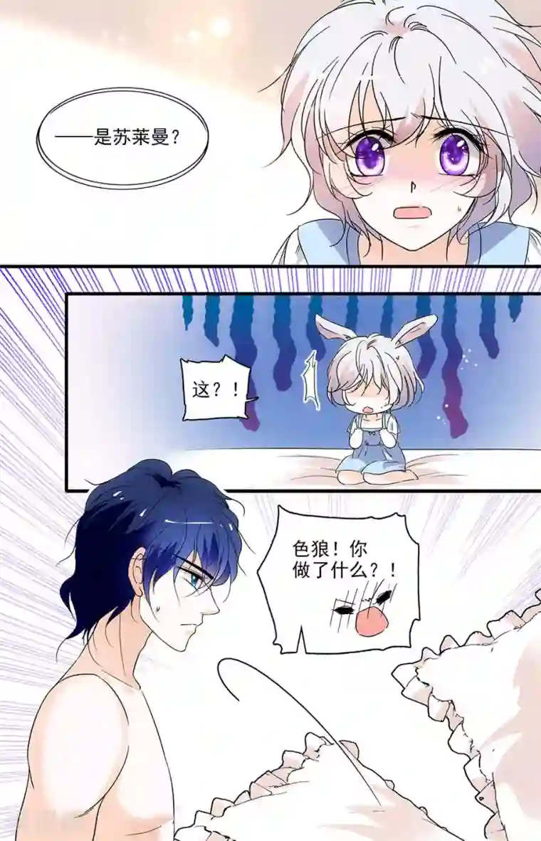 千吻之恋999第178话 表白