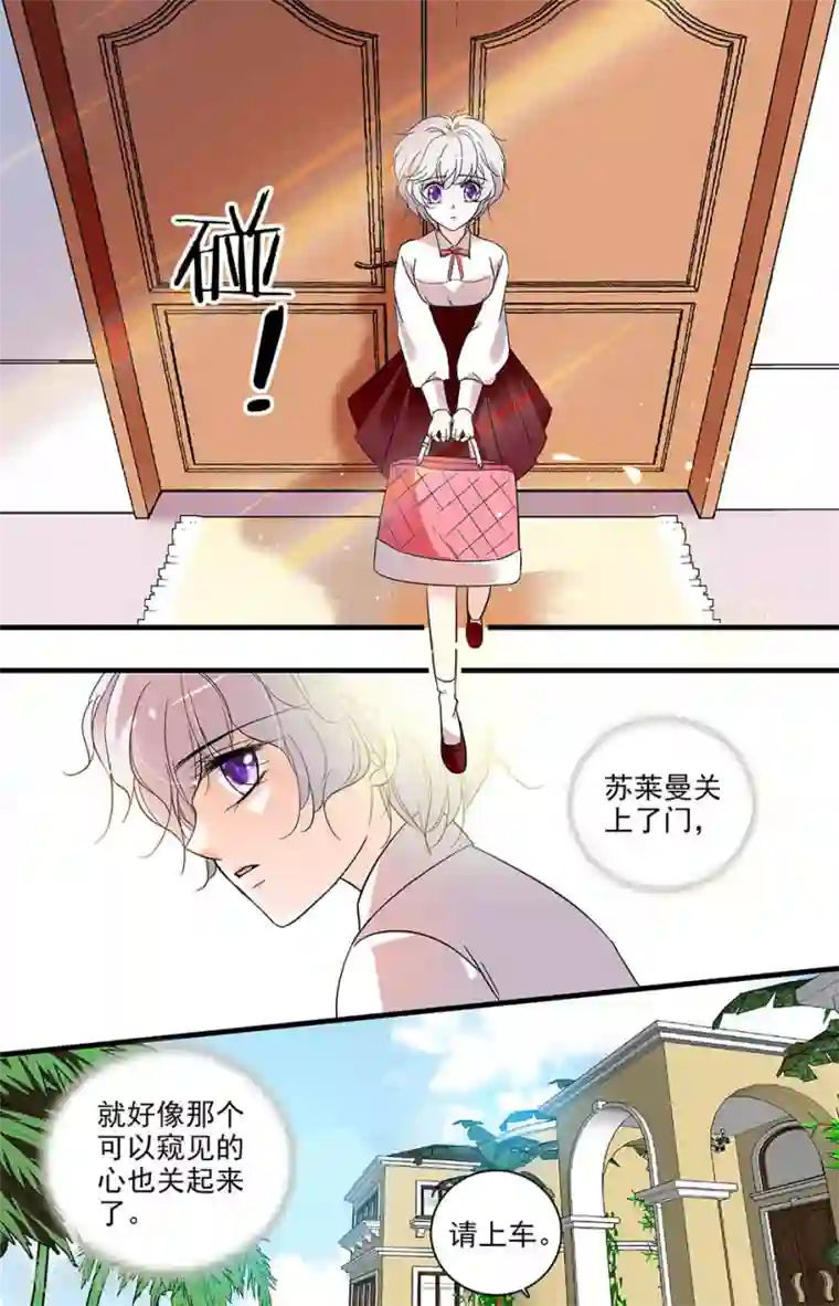 千吻之恋999第179话 拒绝