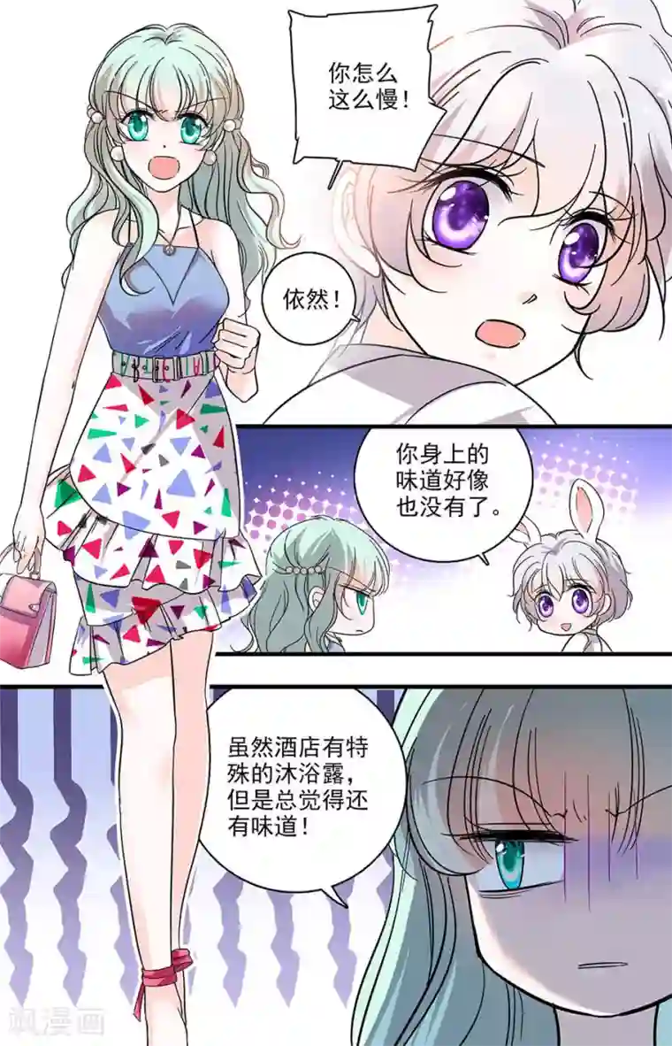 千吻之恋999第180话 晚宴