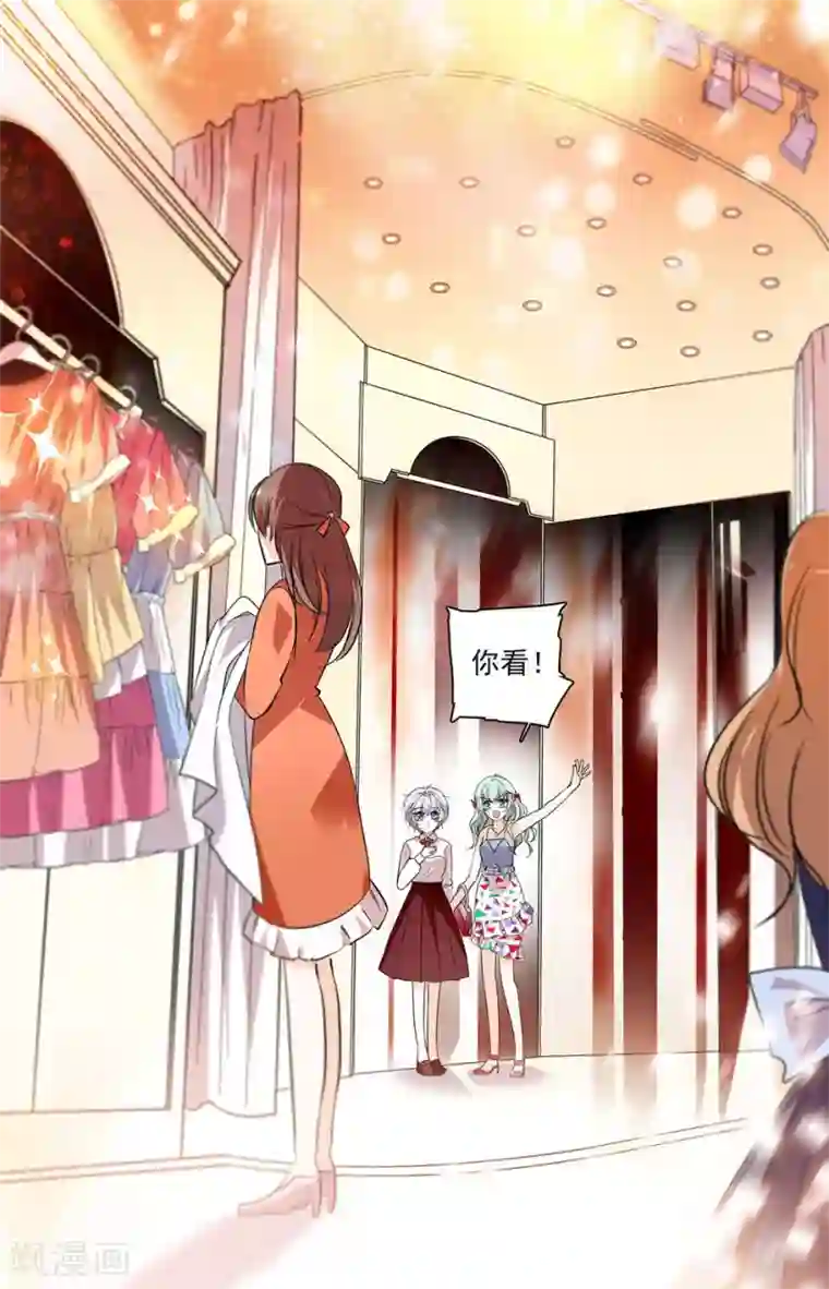 千吻之恋999第181话 秘密舞会