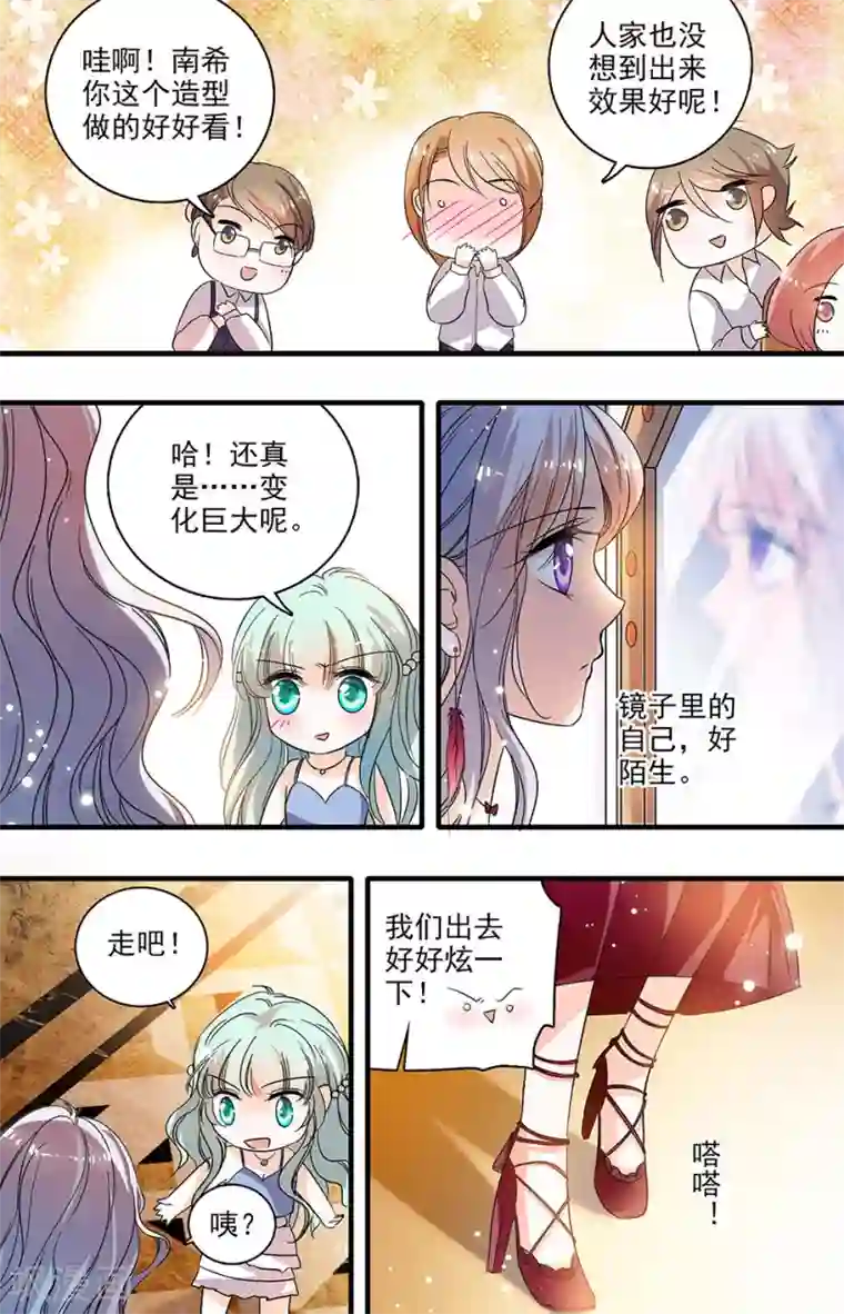 千吻之恋999第182话 判若两人