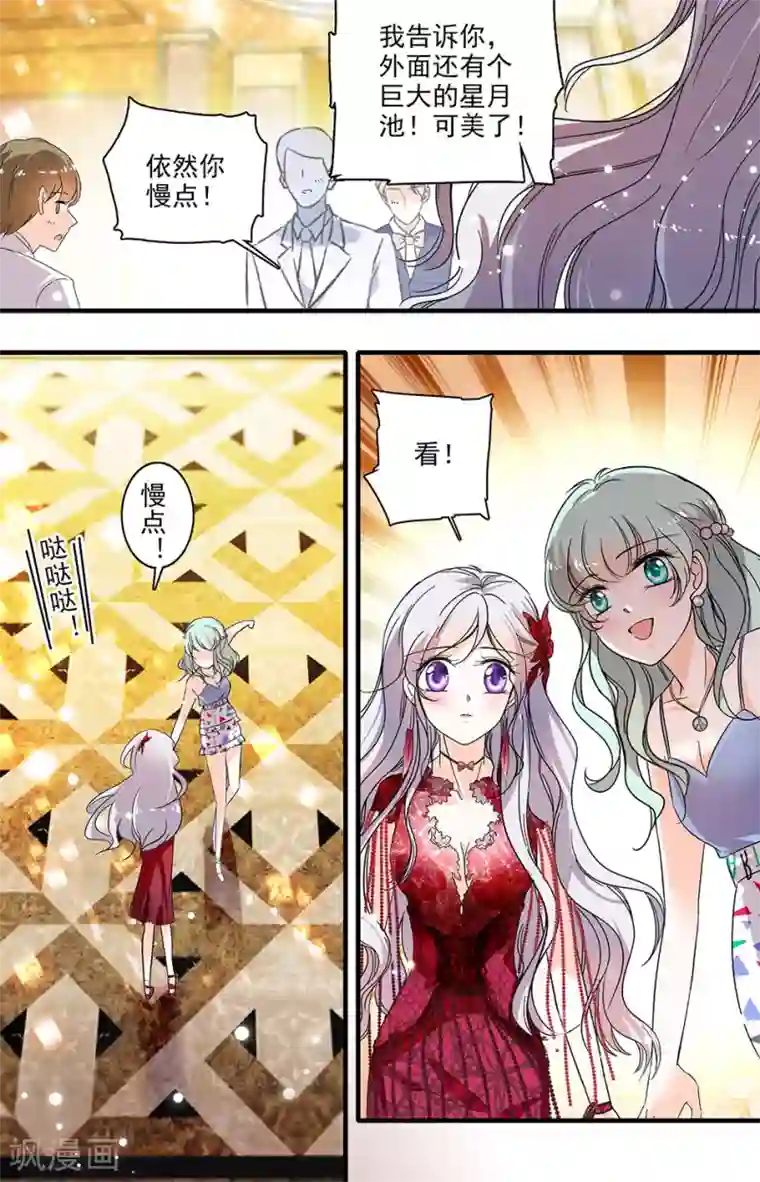 千吻之恋999第182话 判若两人