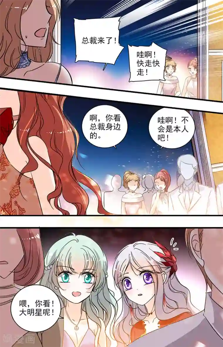 千吻之恋999第182话 判若两人