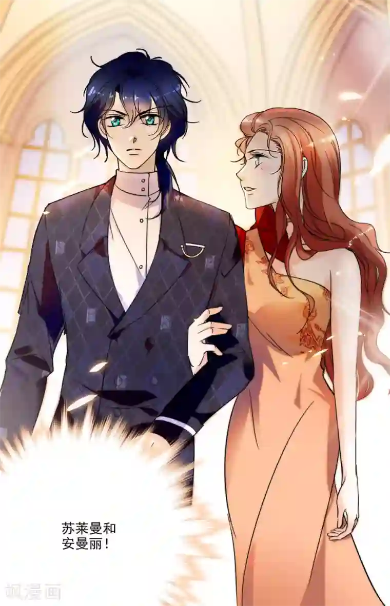 千吻之恋999第182话 判若两人