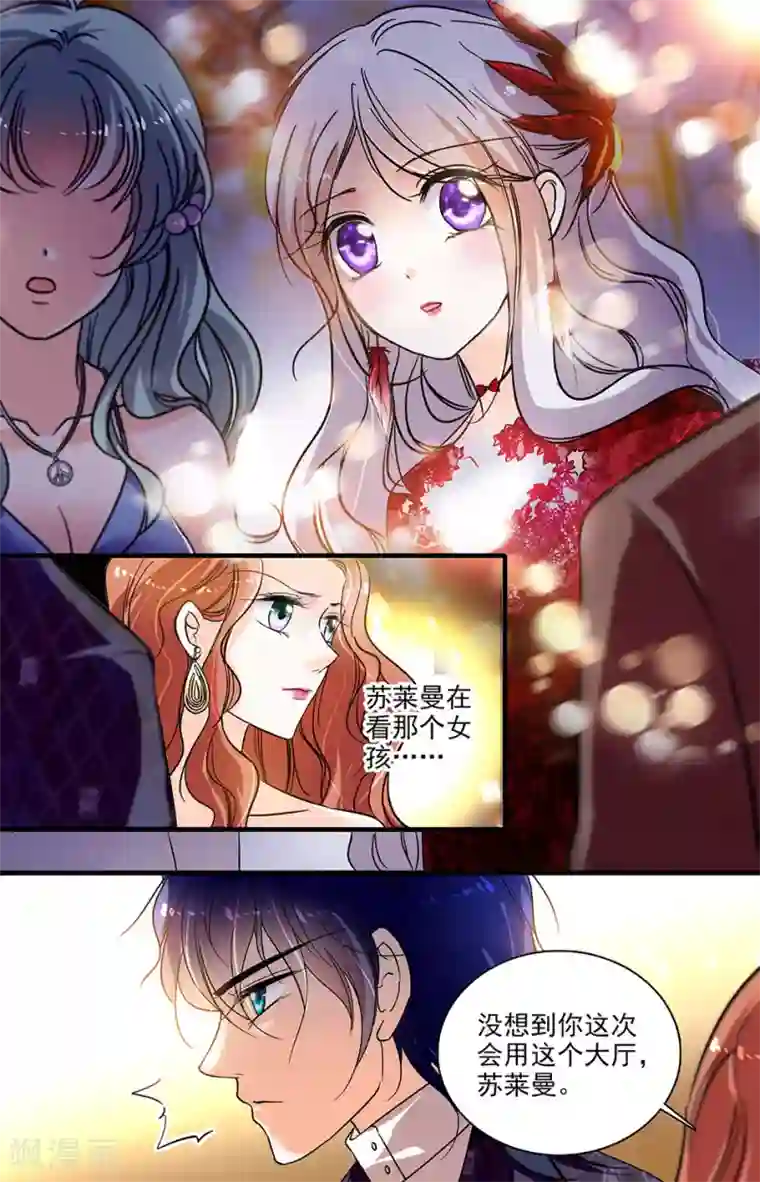 千吻之恋999第183话 开场舞伴