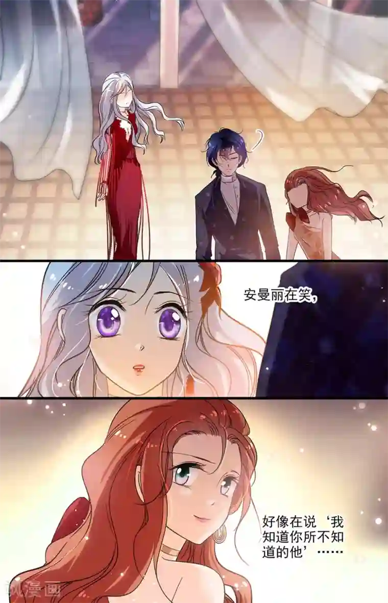 千吻之恋999第184话 你所不知道的他