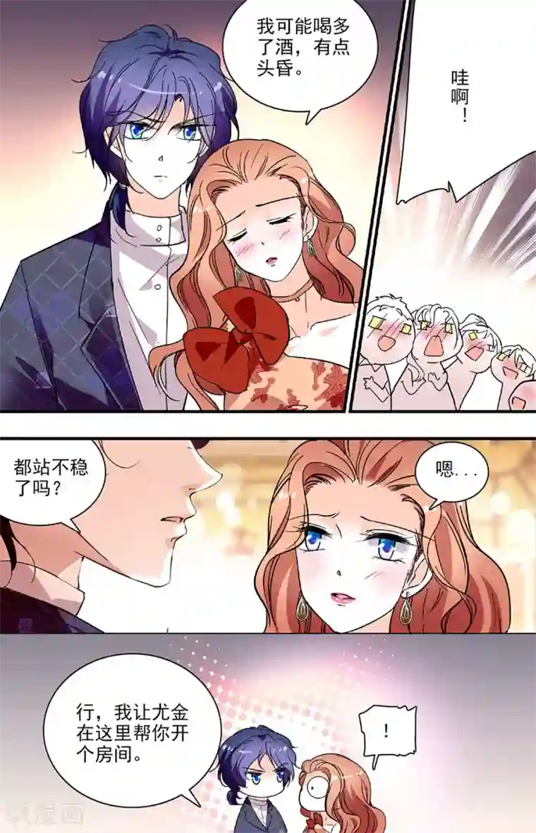 千吻之恋999第187话 别放弃我！