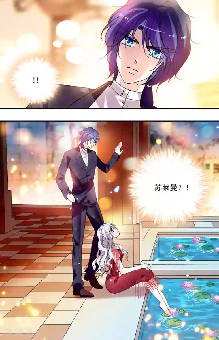 千吻之恋999第187话 别放弃我！